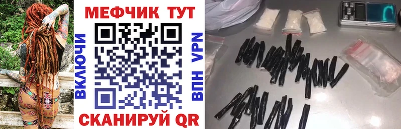 Наркотические вещества Волчанск Марихуана  АМФЕТАМИН  Галлюциногенные грибы  СК  ГАШ 