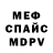 МЕТАДОН белоснежный Dzankokumy Umy
