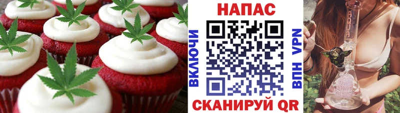 Cannafood марихуана  купить наркотик  Волчанск 