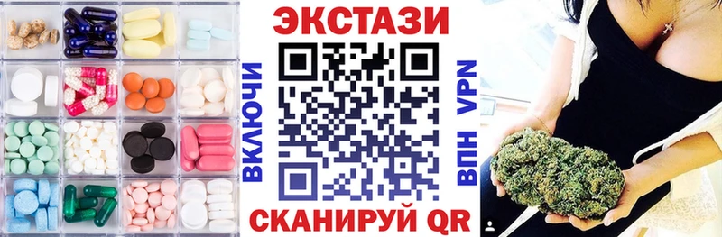 Экстази Philipp Plein  купить  сайты  Волчанск 
