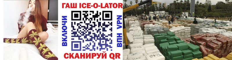 ГАШИШ hashish  площадка Telegram  Волчанск 