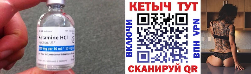 КЕТАМИН ketamine  МЕГА ONION  Волчанск  что такое наркотик 