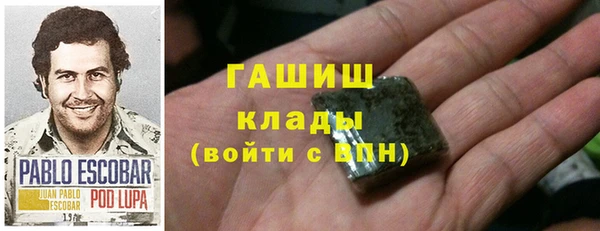 а пвп мука Богородск
