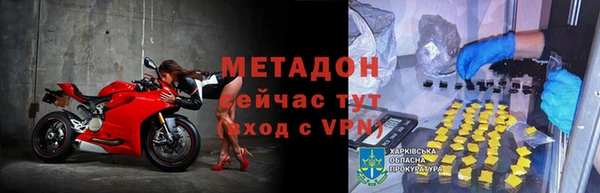 мефедрон VHQ Богданович
