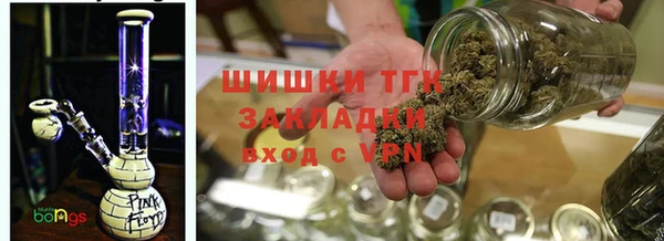 бутик Богородицк