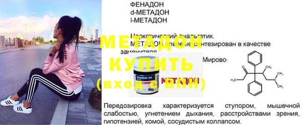 бутик Богородицк