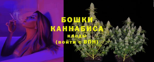 мефедрон VHQ Богданович
