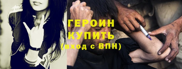 а пвп мука Богородск