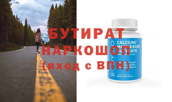 мефедрон VHQ Богданович