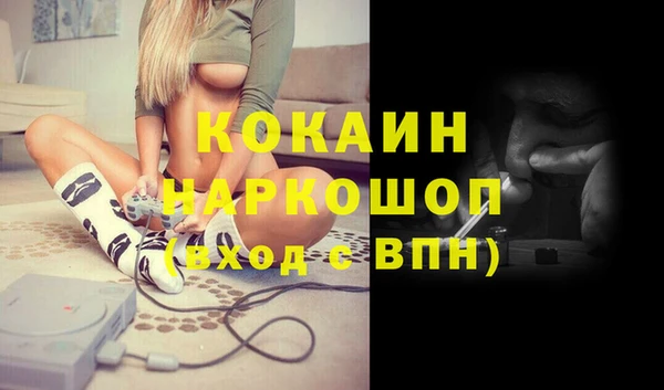 а пвп мука Богородск