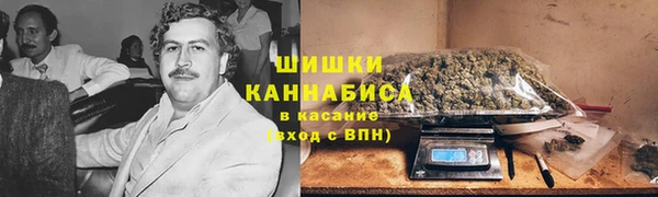 мяу мяу кристалл Бронницы