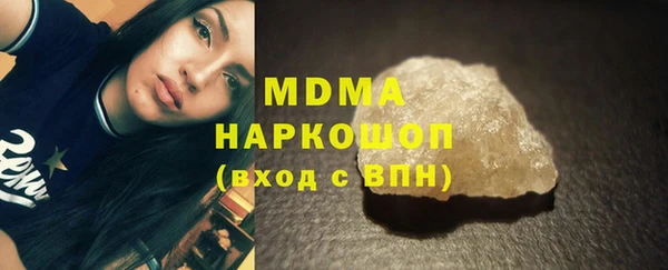 а пвп мука Богородск