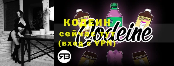 мяу мяу кристалл Бронницы