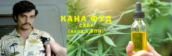 спайс Бугульма