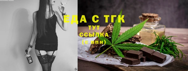 бутик Богородицк