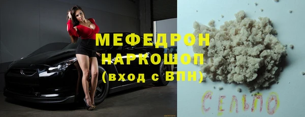 спайс Бугульма