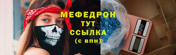 бутик Богородицк