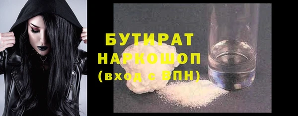 мяу мяу кристалл Бронницы