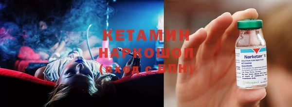 мефедрон VHQ Богданович