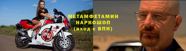 а пвп мука Богородск