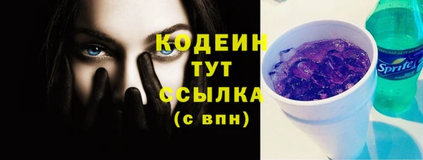 спайс Бугульма