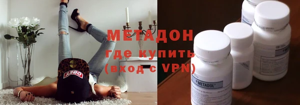 мефедрон VHQ Богданович