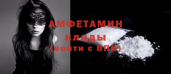бутик Богородицк