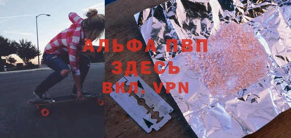 мефедрон VHQ Богданович