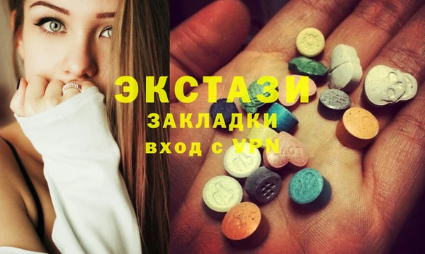 бутик Богородицк