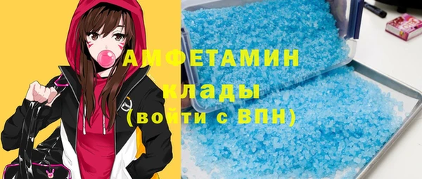 мефедрон VHQ Богданович