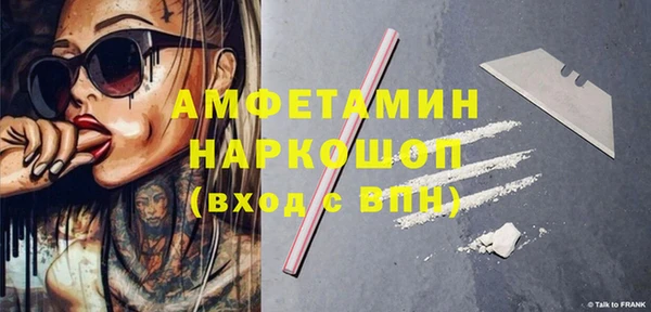 спайс Бугульма