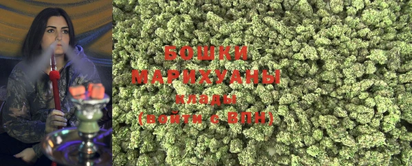 мяу мяу кристалл Бронницы