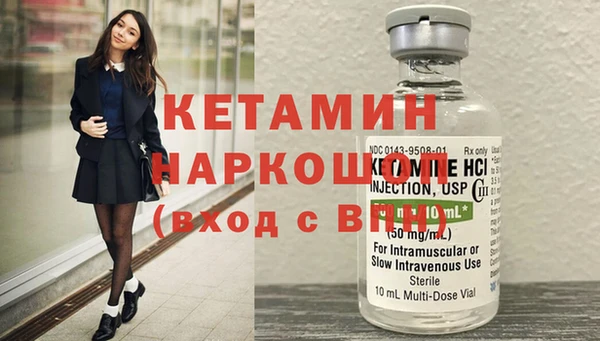 бутик Богородицк