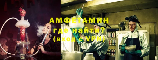 наркотики Белокуриха