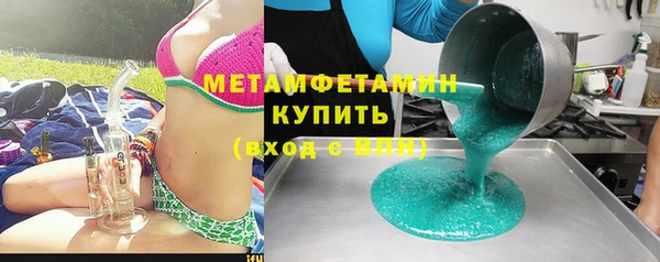 мефедрон VHQ Богданович