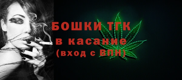 спайс Бугульма