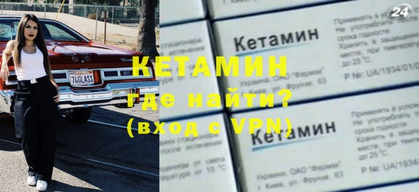 бутик Богородицк