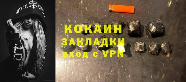 мяу мяу кристалл Бронницы