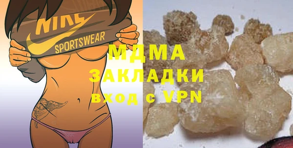 мефедрон VHQ Богданович