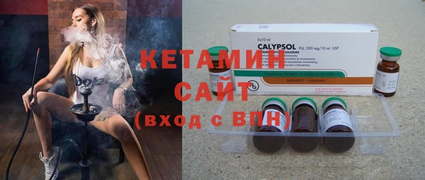 бутик Богородицк