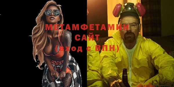 а пвп мука Богородск