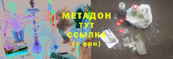 мефедрон VHQ Богданович