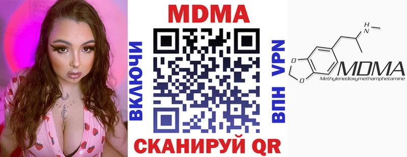 МДМА кристаллы Волчанск