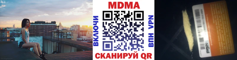 MDMA VHQ Волчанск