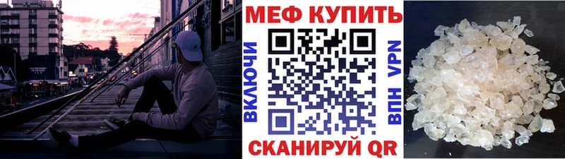 Мефедрон 4 MMC  наркотики  hydra вход  Волчанск 