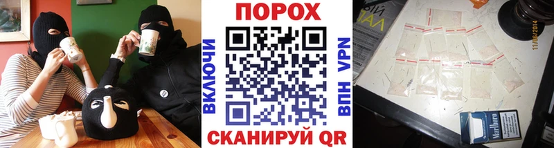 Метамфетамин винт  Волчанск 